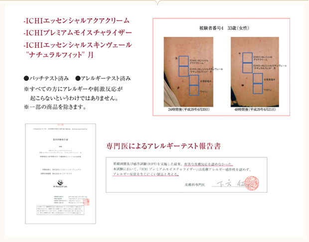 目元の美容液としてもおすすめです。