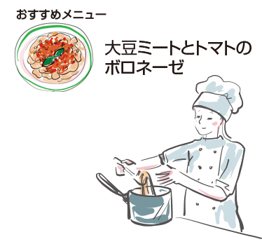 お召し上がり方