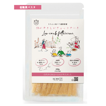 体にやさしいフェットチーネ