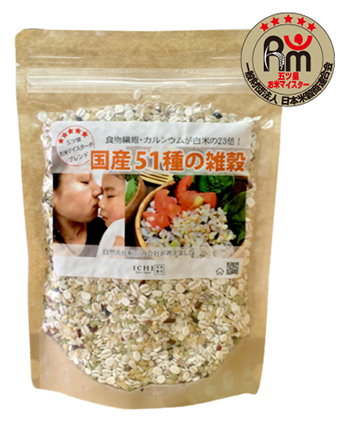 食物繊維・カルシウムが白米の23倍！国産51種の雑穀