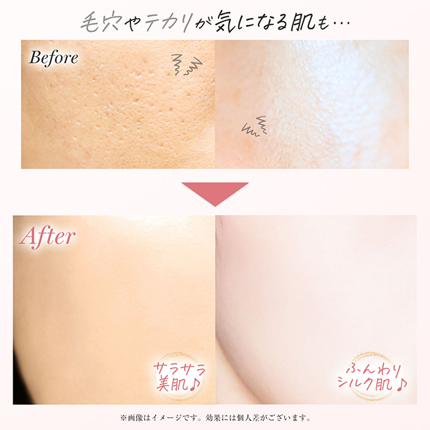 長時間サラサラふんわり