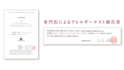 私たちの想い Ichi化粧品 トラブル肌に塗って寄り添う 私たちの想い Ichi化粧品 トラブル肌に塗って寄り添う