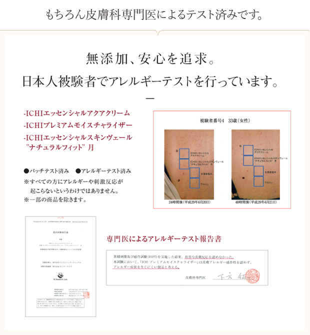 世界で愛されている理由